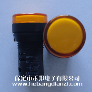 AC220V黃色指示燈