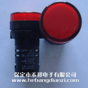 DC24V紅色指示燈