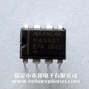 MAX487EPA 國(guó)產(chǎn)