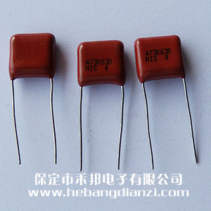 0.047uf 630V CBB電容