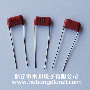 0.01uf 630V CBB電容