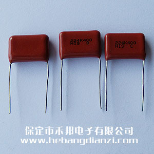 0.22uf 400V CBB電容