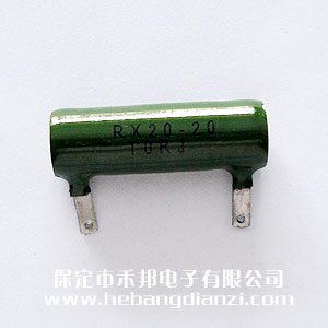 20W RX20型被釉線繞電阻