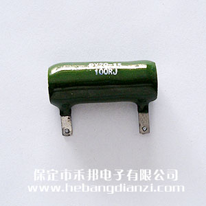 15W RX20型被釉線繞電阻