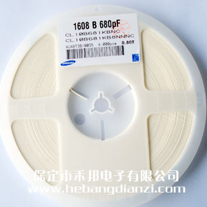 680pf 0603貼片電容