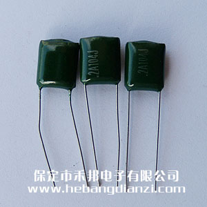 2A104 0.1uf 100V滌綸電容