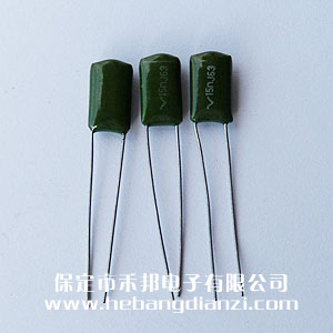 2A153 0.015uf 100V滌綸電容