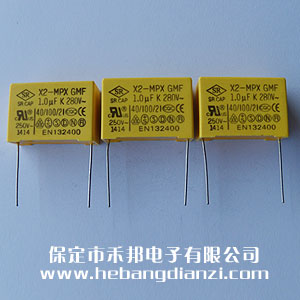 安規(guī)X2電容 1uf 大尺寸