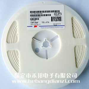 30pf 1206貼片電容