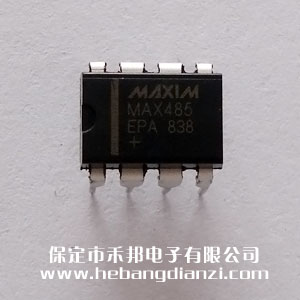 MAX485EPA 國(guó)產(chǎn)