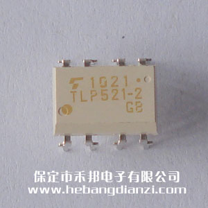 TLP521-2(GB) 進(jìn)口東芝