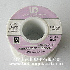 LD焊錫絲0.5mm-180g