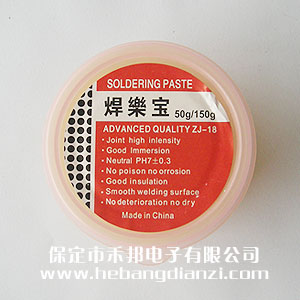 焊樂(lè)寶大包裝