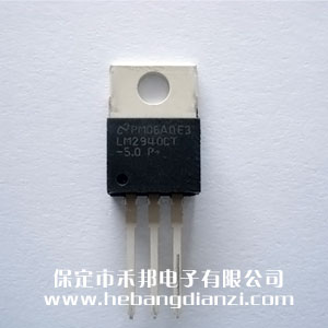 LM2940CT-5.0進(jìn)口