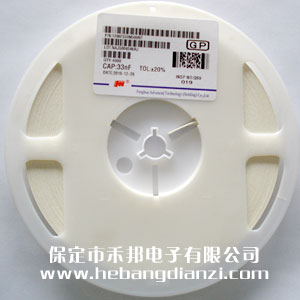 0.033UF 1206貼片電容