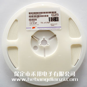 8.2PF 0603貼片電容