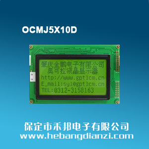 OCMJ5X10D 黃綠屏5V
