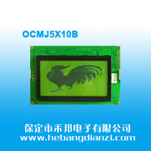 OCMJ5X10B 黃綠屏5V