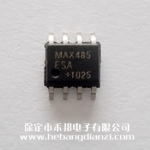 MAX485ESA 國(guó)產(chǎn)