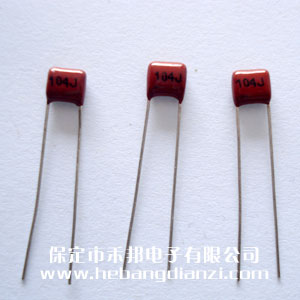 0.1UF 63V CBB電容