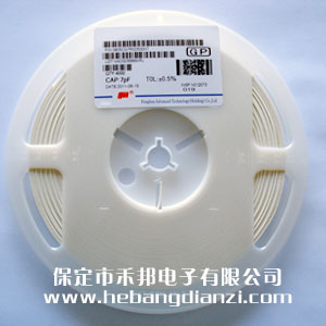 7PF 0805貼片電容