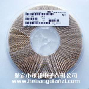 47uF 貼片鉭電容 16V 國產(chǎn)