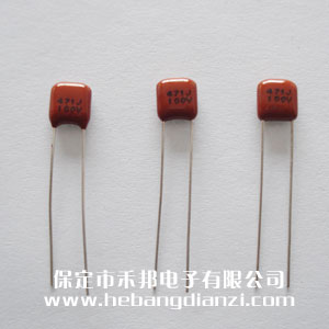470pF 100V CBB電容