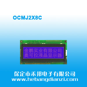 OCMJ2X8C 藍(lán)屏5V