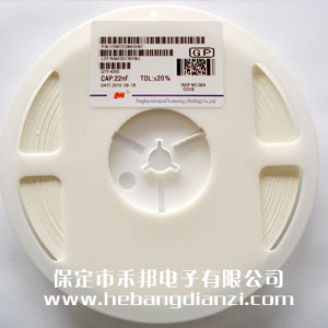 0.022UF 1206貼片電容