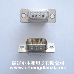 DB9針 白膠