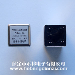 板插濾波器ZJ2AL-3A