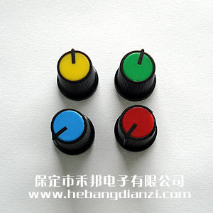 雙色塑料旋鈕 現(xiàn)有黃,綠,紅,藍(lán)色