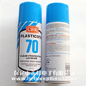 線路板保護漆