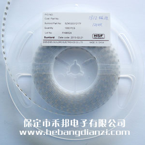 貼片磁珠1812 120歐