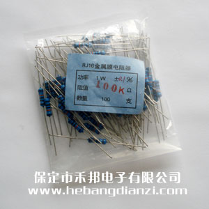 1W金屬膜 0.1% 精密直插電阻