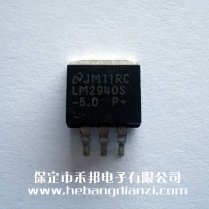 LM2940S-5.0 國產(chǎn)
