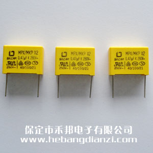 安規(guī)X2電容 0.47uf 小尺寸