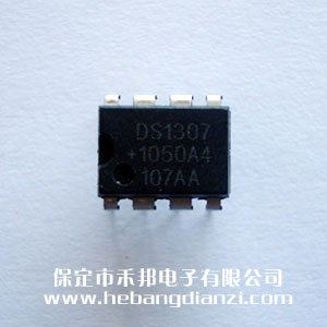 DS1307 國(guó)產(chǎn)