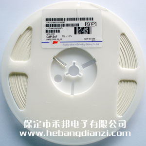 2000PF 1206貼片電容