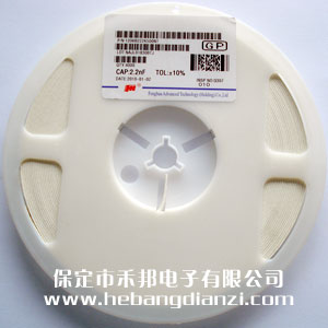 2200PF 1206貼片電容