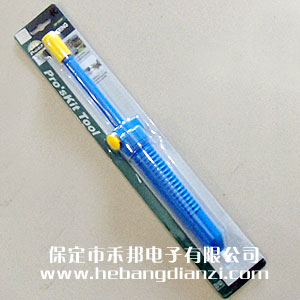 大吸錫器 優(yōu)質(zhì)