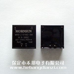 WRB1215YMD-6W(庫存優(yōu)惠)