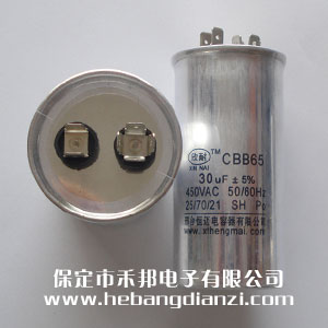 CBB65電容 30uF