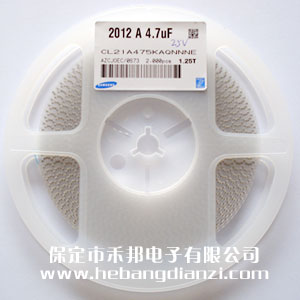 4.7UF 0805貼片電容 25V