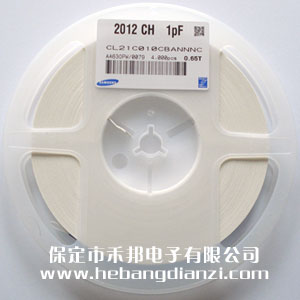 1PF 0805貼片電容