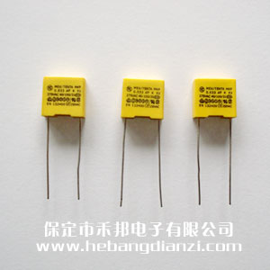 安規(guī)X2電容 0.033uf