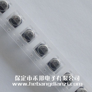 貼式電解電容50V 47uF