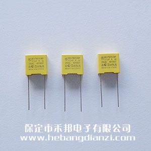 安規(guī)X2電容 0.1uf 小尺寸