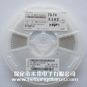 貼片電容2.2uF封裝1210 50V