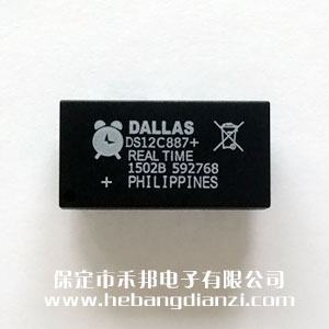 DS12C887+ 國(guó)產(chǎn)優(yōu)質(zhì)